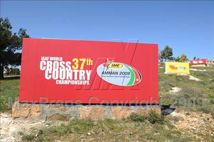 Thumbnail 1 in 37th IAAF World Cross Country Championships photogallery.