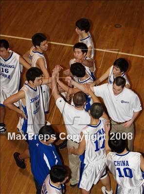 Thumbnail 2 in Chinese Jr. All-Star vs Patterson (Spalding Hoophall Classic) photogallery.