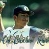 MaxPreps Northern California Top 25 high school baseball rankings 