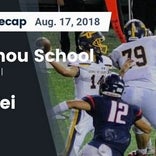Football Game Recap: Campbell vs. Punahou