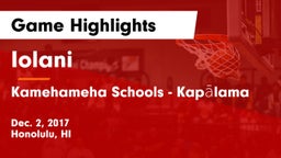 Iolani  vs Kamehameha Schools - Kapalama Game Highlights - Dec. 2, 2017