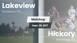 Matchup: Lakeview  vs. Hickory  2017