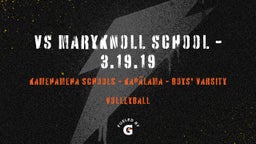 Highlight of vs Maryknoll School - 3.19.19