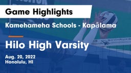 Kamehameha Schools - Kapalama vs Hilo High Varsity Game Highlights - Aug. 20, 2022