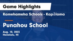 Kamehameha Schools - Kapalama vs Punahou School Game Highlights - Aug. 18, 2023