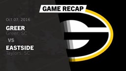 Recap: Greer  vs. Eastside  2016