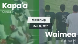 Matchup: Kapa'a vs. Waimea  2017