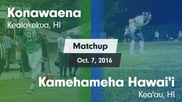 Matchup: Konawaena vs. Kamehameha Hawai'i  2016