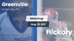Matchup: Greenville vs. Hickory  2017