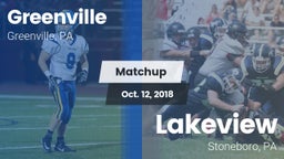 Matchup: Greenville vs. Lakeview  2018