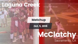 Matchup: Laguna Creek High vs. McClatchy  2018