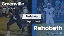 Matchup: Greenville High vs. Rehobeth  2018