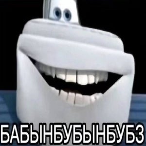 babinboobenboots babinboobenboots mugshot