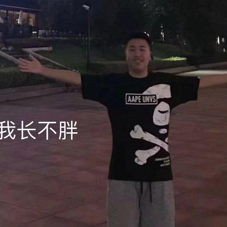Michael Wang mugshot
