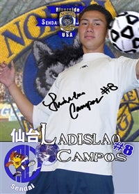 Ladislao Campos mugshot