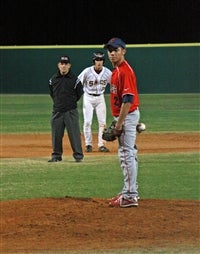 Eric Ramos