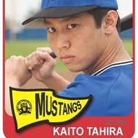 Kaito Tahira mugshot