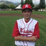 Ian Higa mugshot