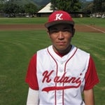 Cody Nakashima mugshot