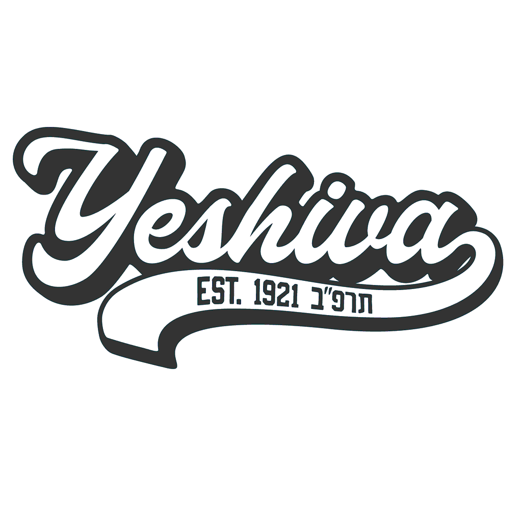 Basketball Recap Fasman Yeshiva s Win On Wednesday Extends Winning Basketball Recap Fasman Yeshiva s Win On Wednesday Extends Winning