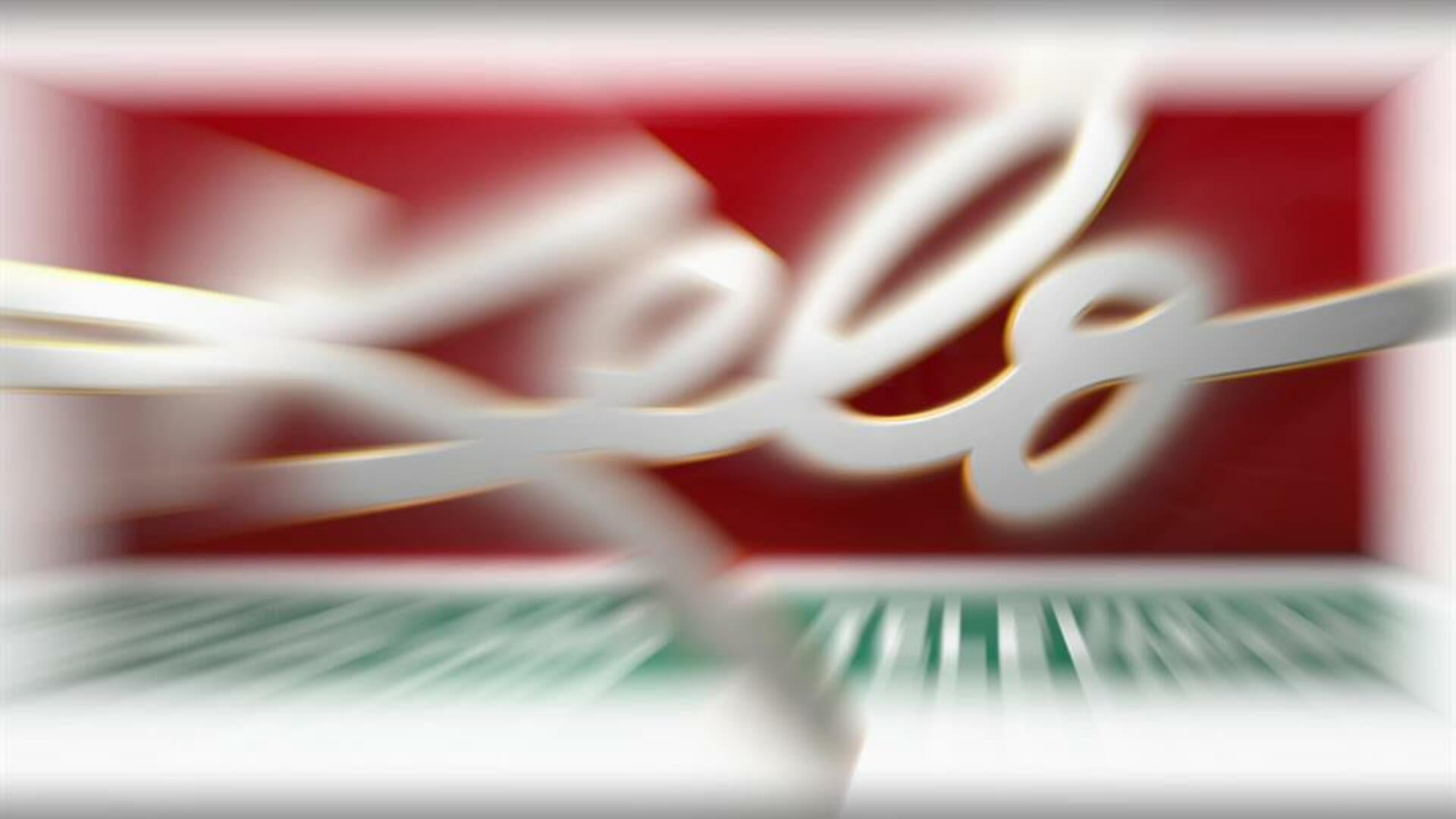 Go Ahead Goal in State Championship