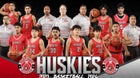 Juarez-Lincoln Huskies Boys Varsity Basketball Winter 23-24 team photo.