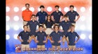 Don Soffer Aventura Barracuda Boys Varsity Golf Fall 23-24 team photo.
